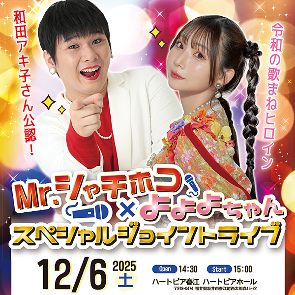ポピーものしりテレビ局 ポピーものしりテレビ局 ポピーものしりテレビ局